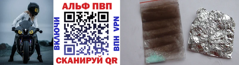 Купить закладки  Каргат  А ПВП мука 