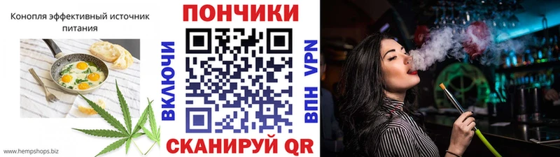 Купить где  Каргат  Cannafood конопля 