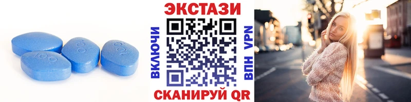 Купить где Каргат Ecstasy круглые