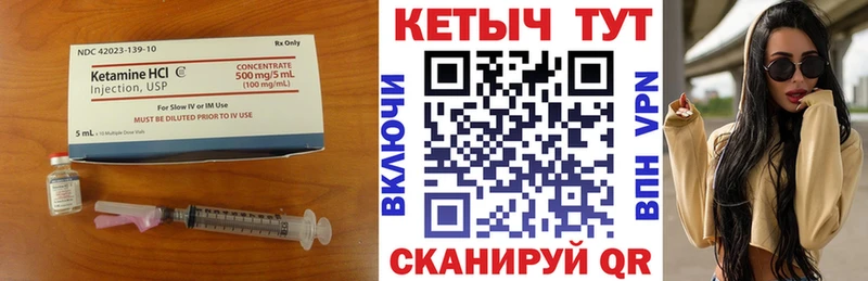 Купить  Каргат  Кетамин VHQ 