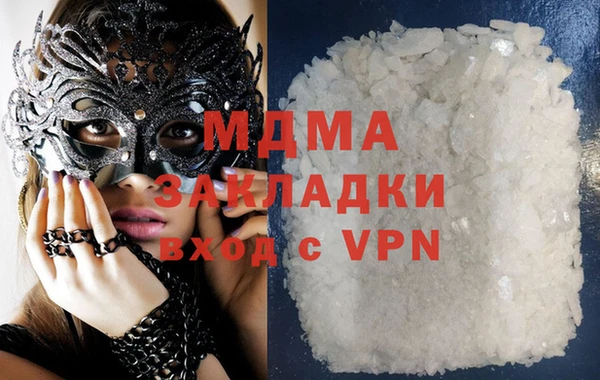 таблы Магадан