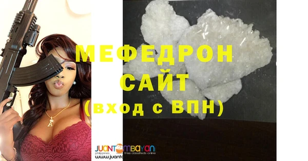 таблы Магадан
