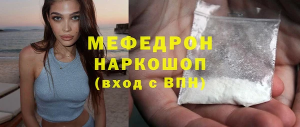 экстази Видное