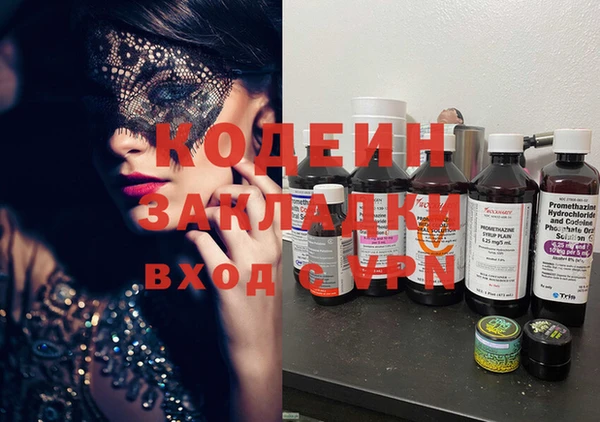 таблы Магадан