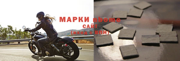 таблы Магадан