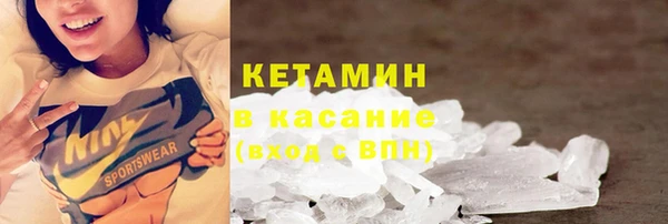 герыч Лиски