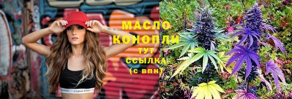 экстази Видное