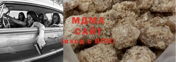экстази Видное