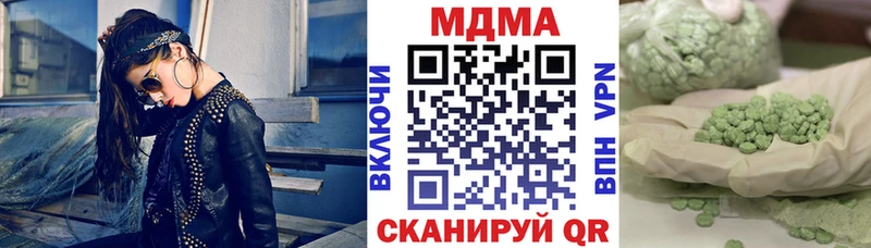 МДМА VHQ  Купить закладки  Каргат 