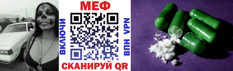 Мефедрон мука Каргат