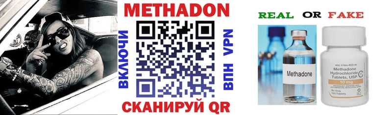 Купить где  Каргат  Метадон белоснежный 