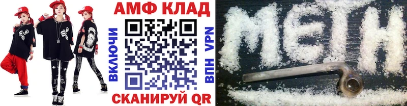 Купить закладки Каргат МЕТАМФЕТАМИН Декстрометамфетамин 99.9%