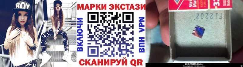 Купить  Каргат  Наркотические марки 1,8мг 