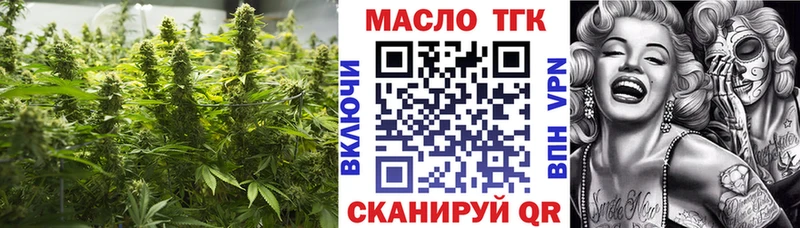 Купить где  Каргат  Дистиллят ТГК гашишное масло 